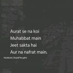 Hindi sad lines for nafrat and muhabbat
