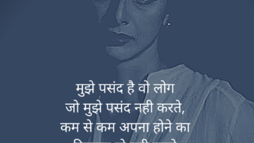 Sad shayari in hindi for girlfriend 2021