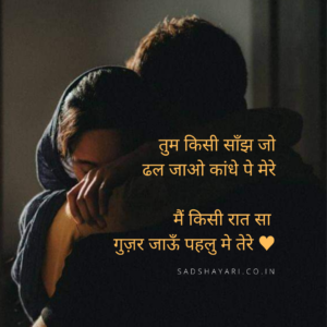 Heart touching tanhai shayari in hindi
