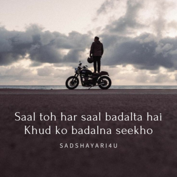True lines in hindi - Saal toh har saal badalta hai