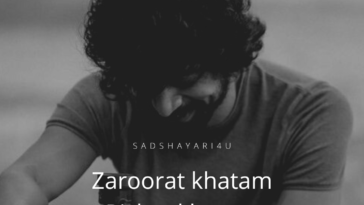 bewafa status - Zaroorat khatam, rishta khatam